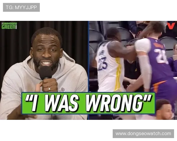 科尔谈追梦犯规：手放错位置失节奏