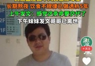 全国综合格斗锦标赛2024羽毛球运动简介2024mma综合格斗中超最新积分排行榜